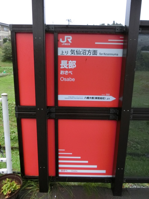 BRT上り