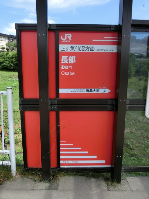 BRT上り
