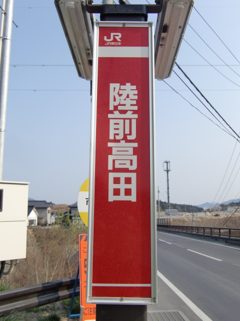 BRT