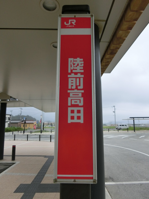 BRT