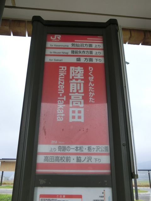 BRT (表)