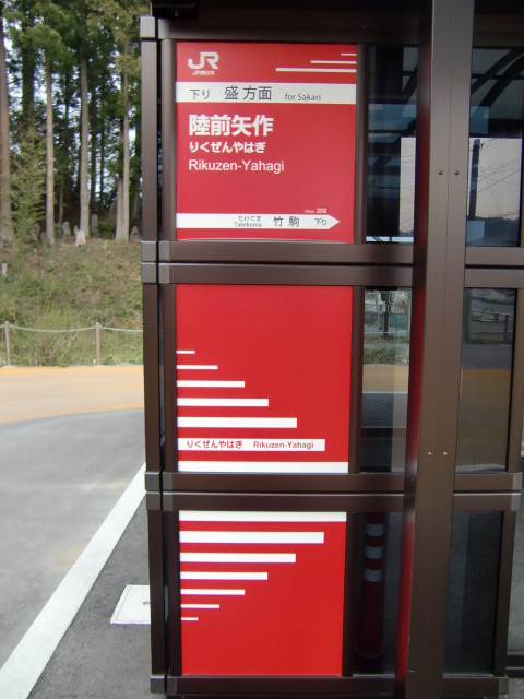 BRT下り(左)