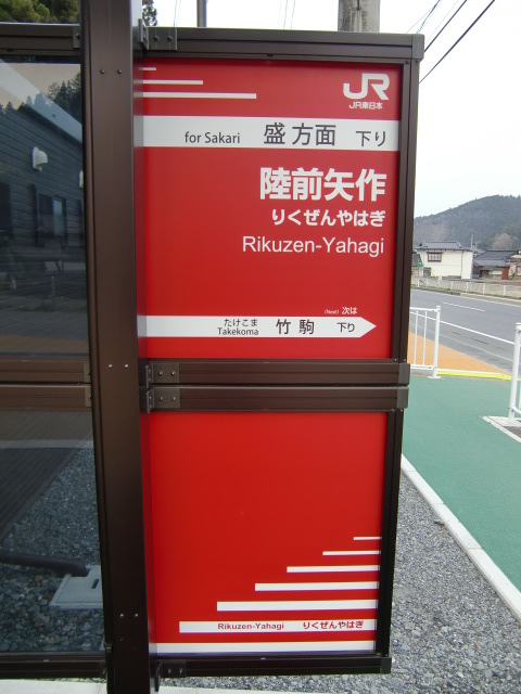 BRT下り(右)