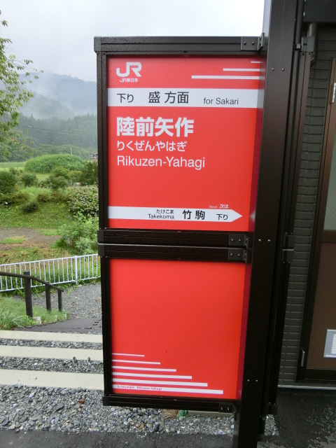 BRT (左)