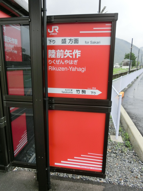 BRT (右)