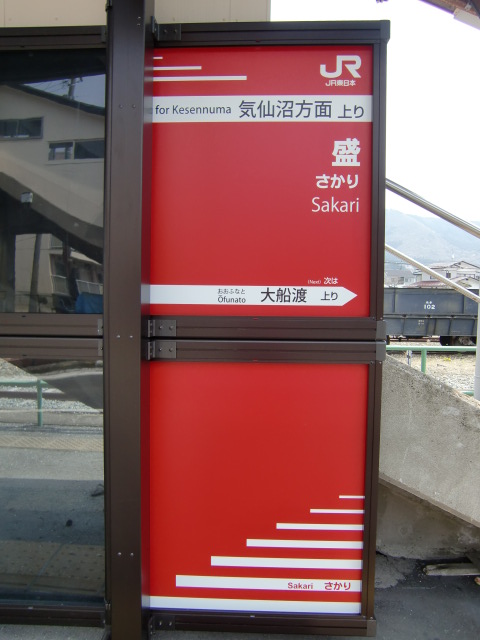 BRT (2番線)