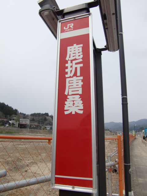 BRT
