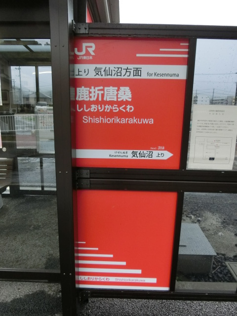 BRT上り (左)