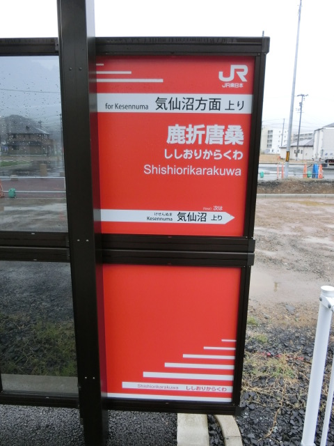 BRT上り (右)
