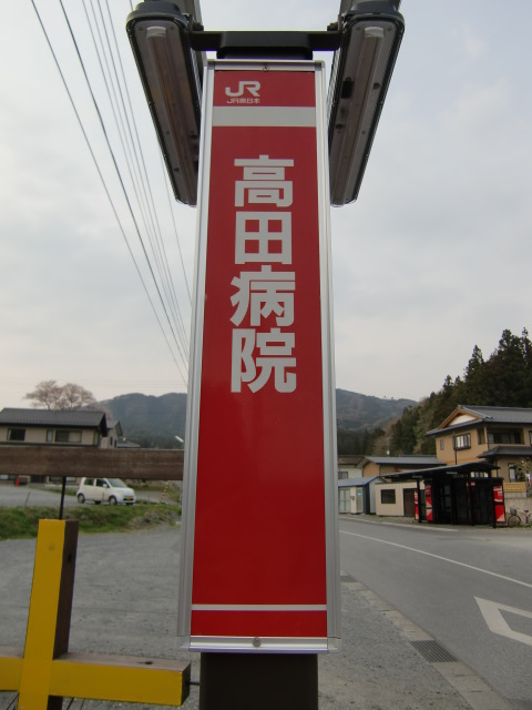BRT