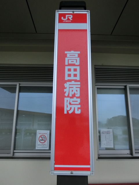 BRT