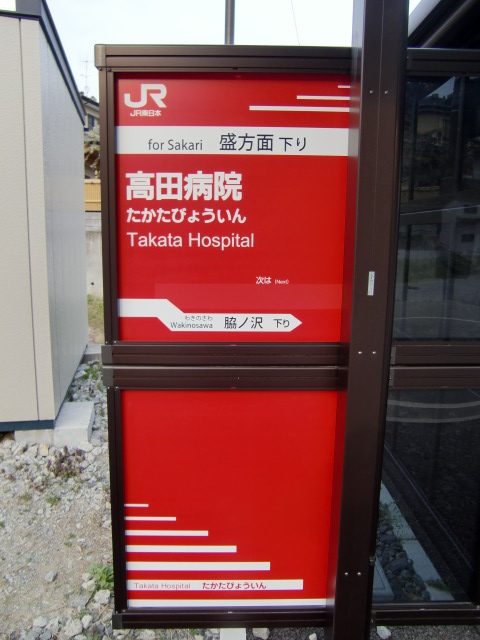 BRT下り(左)