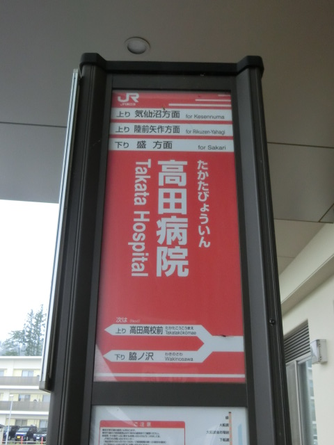 BRT (表)