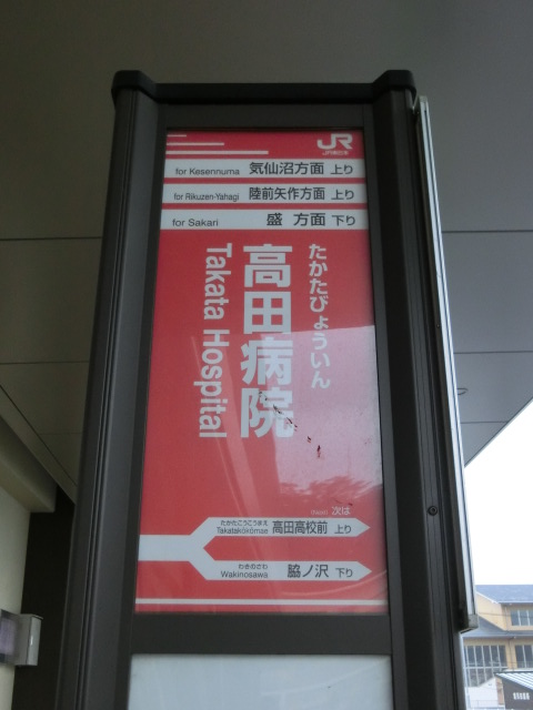 BRT (裏)