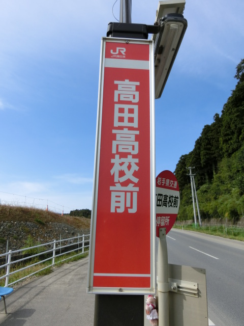 BRT