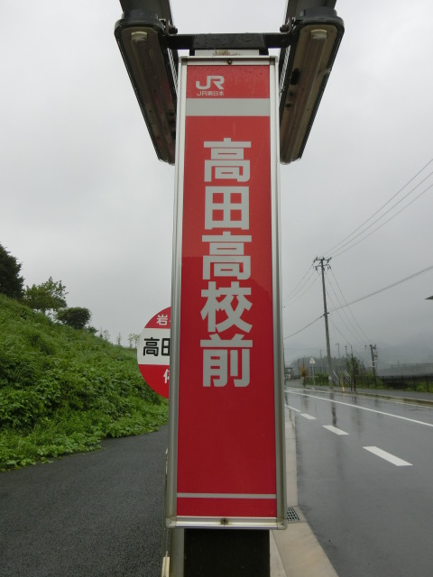 BRT
