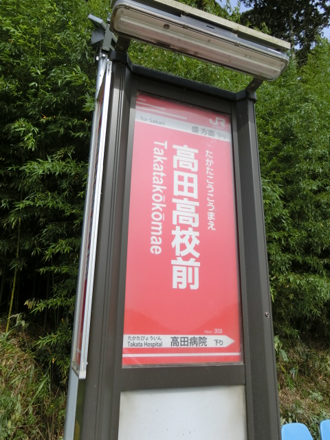 BRT下り (表)