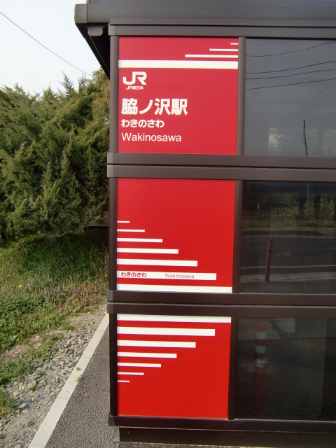 第1種
