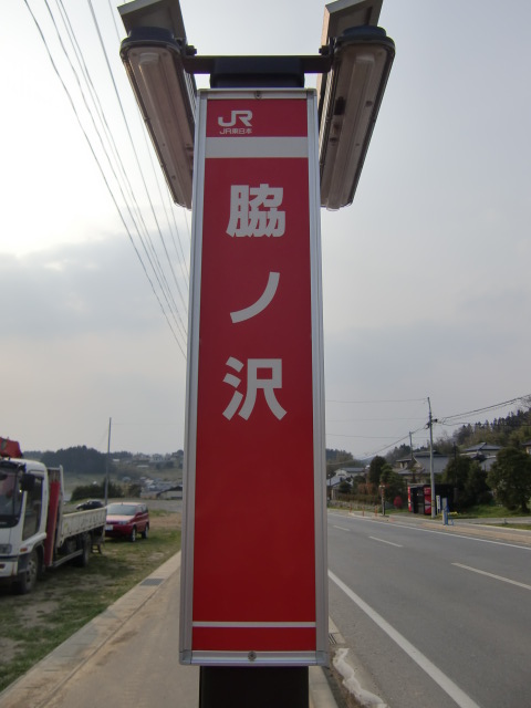 BRT