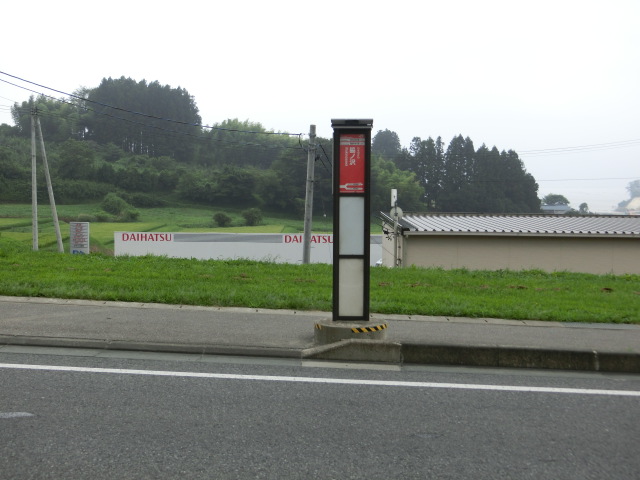 上り側全景