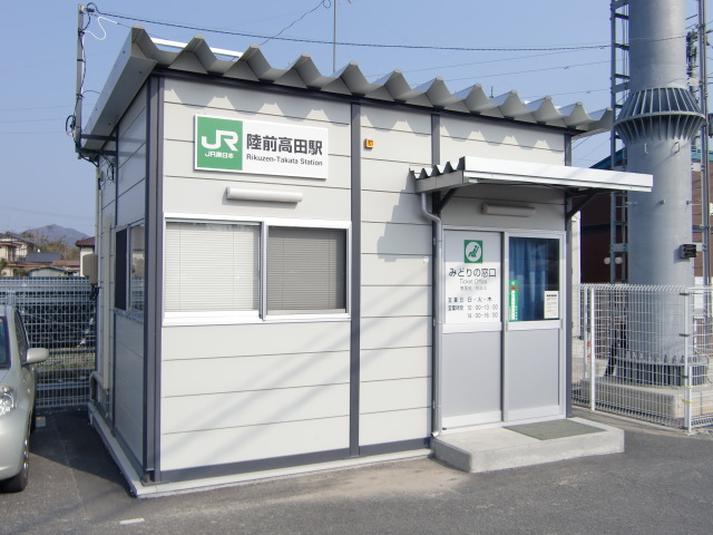 旧駅舎