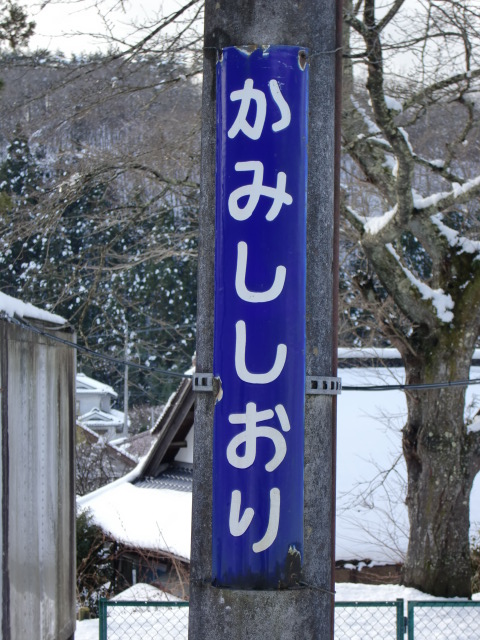 柱取り付け式