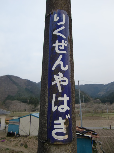 柱取り付け式