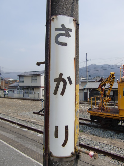 柱取り付け式