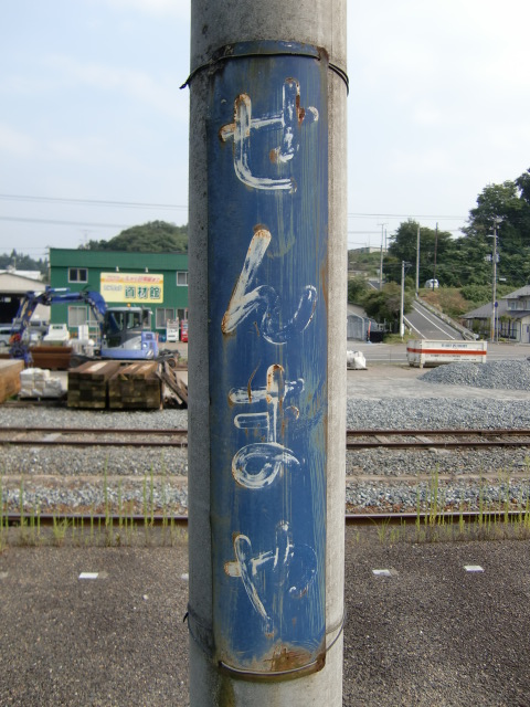 柱取り付け式