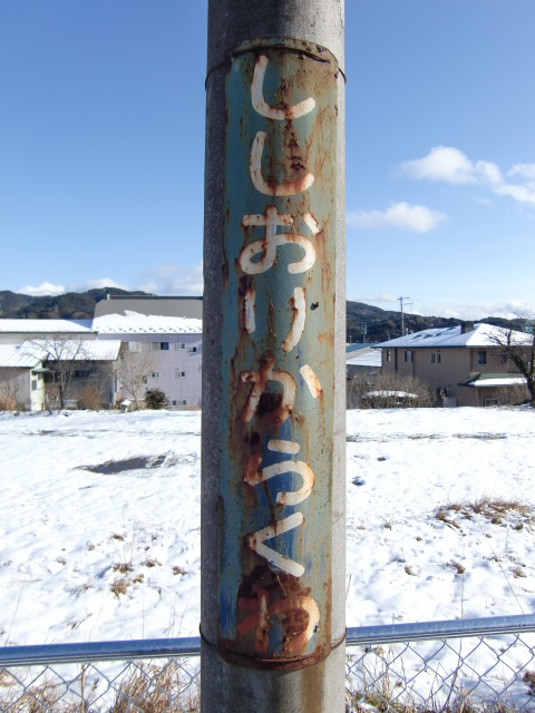 柱取り付け式