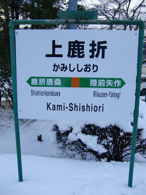 下り線ホーム