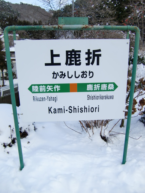 上り線ホーム