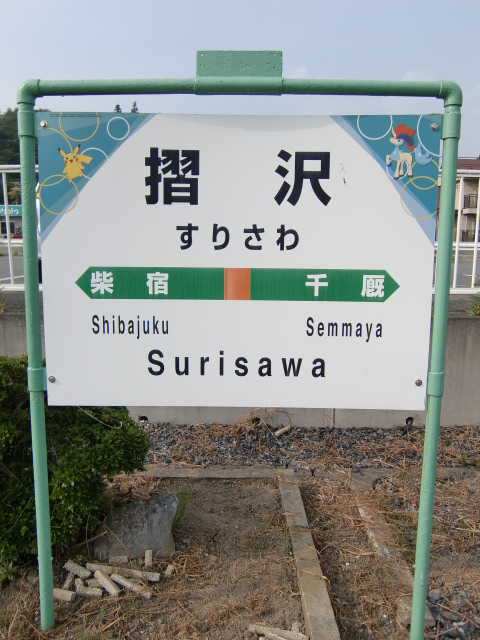 2番線