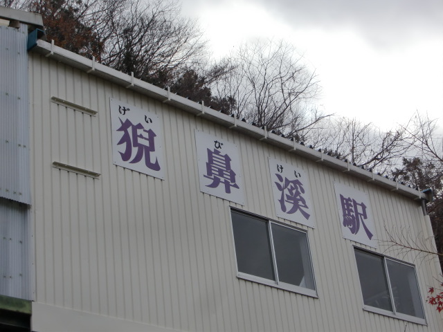 第1種