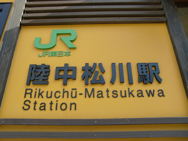 第1種