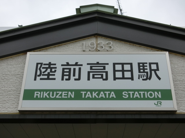 第1種