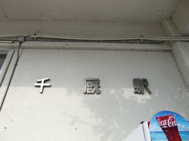 第1種