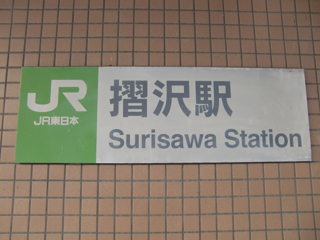 第1種