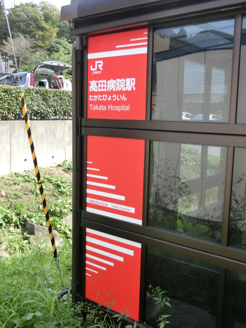 第1種