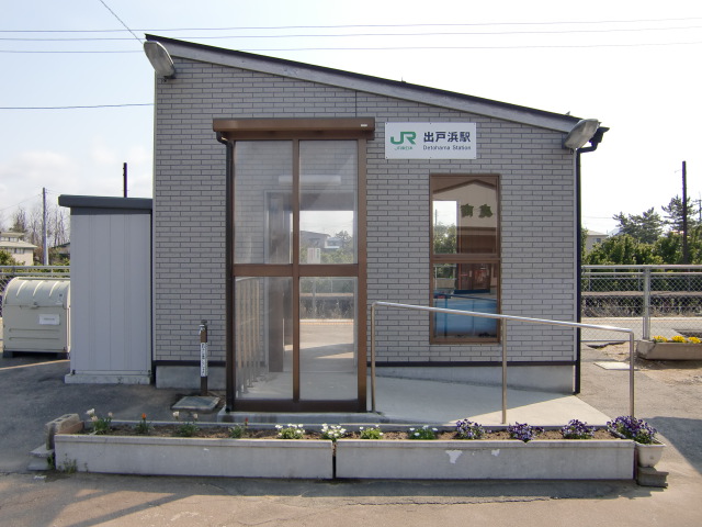 駅舎