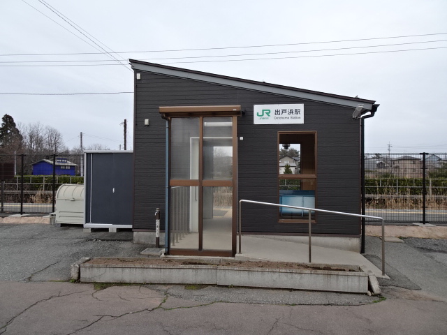 駅舎