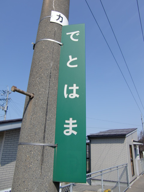 柱取り付け式
