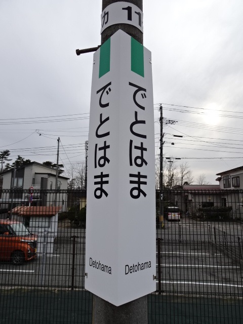 柱取り付け式