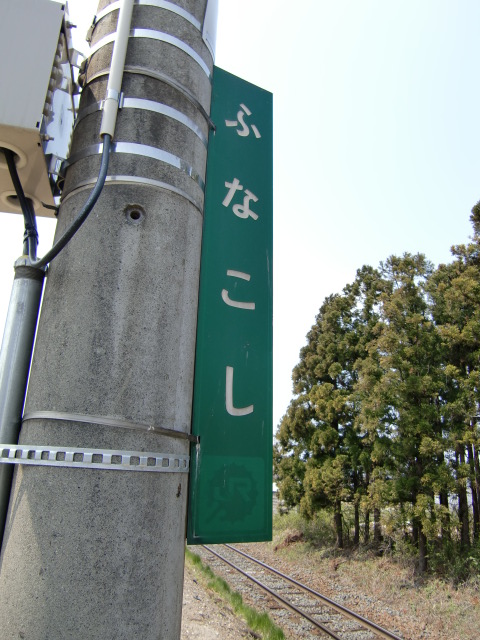 柱取り付け式