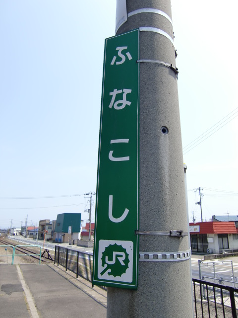 柱取り付け式
