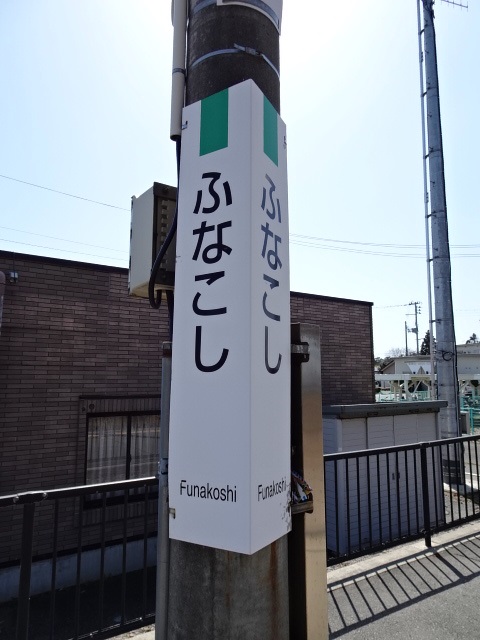 柱取り付け式