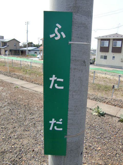 柱取り付け式