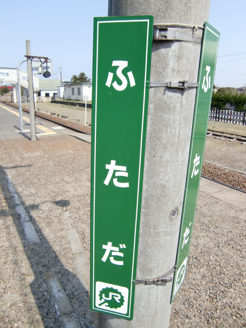 柱取り付け式