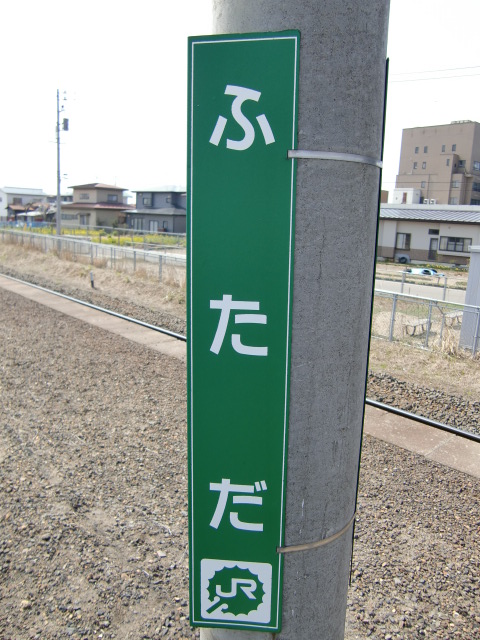 柱取り付け式