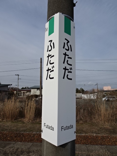 柱取り付け式